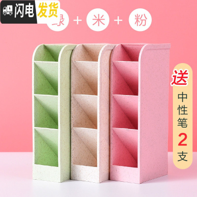 三维工匠5个装笔筒创意时尚可爱女ins北欧收纳盒桌面摆件简约斜插式笔桶文具收纳盒化妆刷学生笔盒 3个[绿色+米色+粉色]