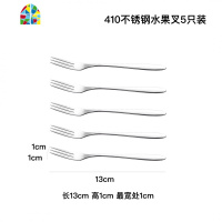 封后玻璃碗家用好看的碗餐具套装欧式透明碗ins餐具大碗号碗水果沙拉 钻石碗(6+7+8+9英寸四件套,赠水果叉1个)