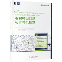 [M]卷积神经网络与计算机视觉/智能科学与技术丛书-9787111622888