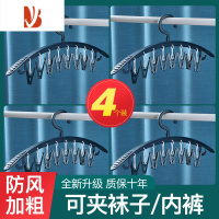 三维工匠晒袜子器多夹子晾衣架家用多晒袜架宝宝衣服防滑粗衣挂