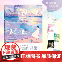 [赠:信封+信纸]正版 tabi作品集 : 纪念品 描绘少女与企鹅的治愈插画家tabi的中文版作品集 插画艺术画集画册书