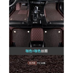 [补贴10%]全包围汽车脚垫专用卡罗拉xrv凯美瑞朗逸速腾CRV迈腾思域雅阁轩逸