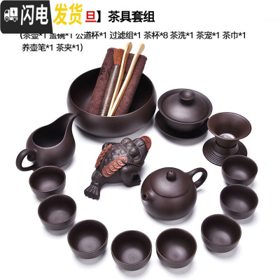 三维工匠整套紫砂功夫茶具套装家用办公室日式简约大号泡茶壶茶杯茶海 [18头紫砂文旦]