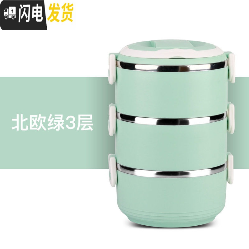 三维工匠不锈钢保温饭盒3层配包圆桶包保温桶餐盒密封饭盒学生便当盒 北欧绿3层