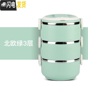 三维工匠不锈钢保温饭盒3层配包圆桶包保温桶餐盒密封饭盒学生便当盒 北欧绿3层