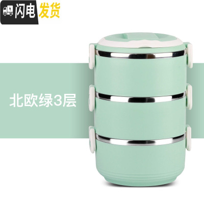三维工匠不锈钢保温饭盒3层配包圆桶包保温桶餐盒密封饭盒学生便当盒 北欧绿3层