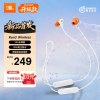JBL RUN3BT白色耳机