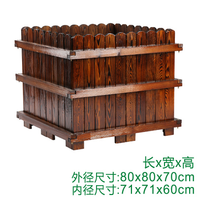 古达木花箱碳化木花盆长方形大号花盆景户外阳台庭院种菜种植箱加固款碳化80*80*70大