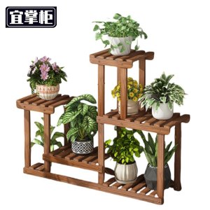 宜掌柜 置物 花架