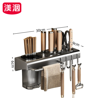 渼洇 刀架收纳架 30*9*6cm 个