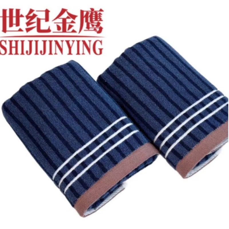 世纪金鹰 精梳棉高端条纹面巾 125g*1 条