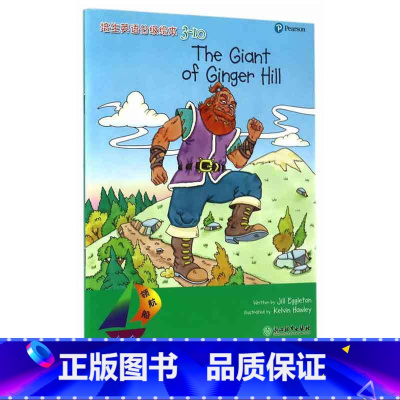 [正版]3本领航船培生英语分级绘本(3-10)有声阅读英语绘本短文阅读入门阶梯训练小学生三四五年级6-12岁儿童课外英