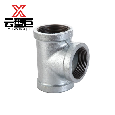 云型巨 镀锌三通 DN20 单位:个