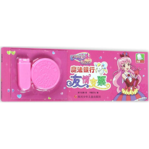 [N]友情支票-9787536580176
