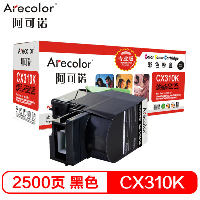 阿可诺 CX310粉盒 专业版ARE-CX310K黑色适用利盟LEXMARK CX310 410 510 80C8SKE