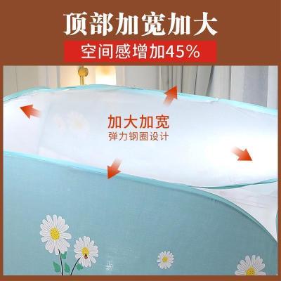 家柏饰(CORATED)蒙古包蚊帐免安装1.2折叠坐床式1.5拉链1.8m床双人家用纹账