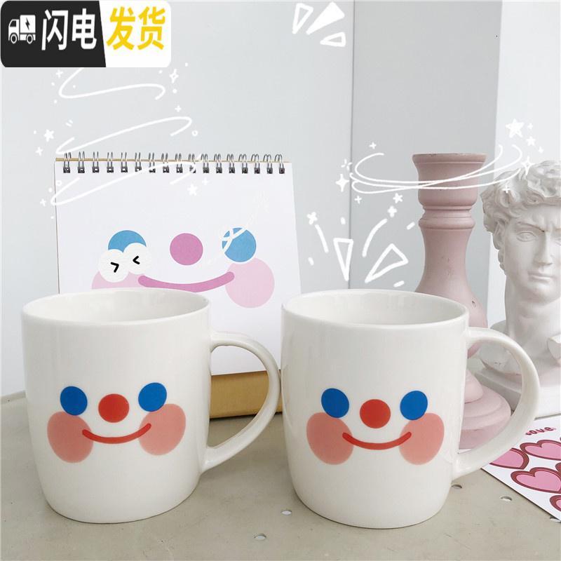 三维工匠韩国ins少女心可爱系云朵笑脸陶瓷杯牛奶咖啡杯马克水杯学生马克杯