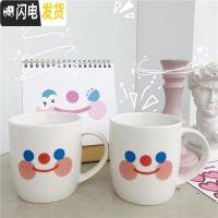 三维工匠韩国ins少女心可爱系云朵笑脸陶瓷杯牛奶咖啡杯马克水杯学生马克杯