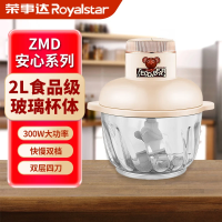 荣事达家用电动多功能宝宝婴儿辅食机料理机打肉机搅拌智能绞馅机绞肉机 RS-JR3086A(泰迪熊)