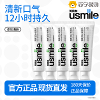 usmile笑容加 卓效清新 清新口气牙齿清洁减少牙渍 [卓效清新牙膏]薄冰海洋 120g*5支