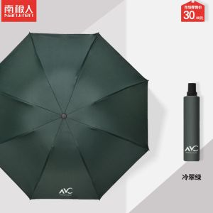 雨伞男女森系两用晴雨伞折叠全自动大号双人两用手动太阳伞
