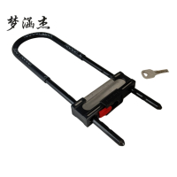 梦涵杰U型玻璃门锁 1把