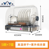 厨房置物架家用台式消毒碗柜放碗筷收纳箱带盖餐具沥水碗碟收纳盒 三维工匠