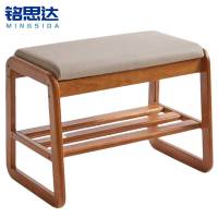 铭思达换鞋凳55cm个