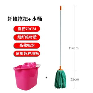 茶花拖把家用一拖净室内耐用平拖干湿两用墩布老式吸水拖把