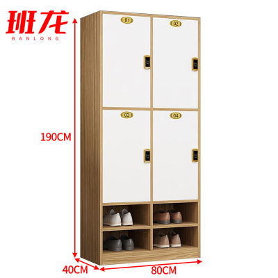 班龙更衣柜4门感应锁台