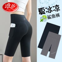 五分鲨鱼裤女外穿夏季薄款高腰紧身收腹大码骑行裤瑜伽芭比打底裤