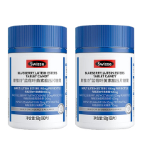 Swisse斯维诗 蓝莓叶黄素酯压片糖果60片*2罐 酸甜莓果味 含玉米黄质花色苷 3岁以上儿童青少年成人眼睛营养