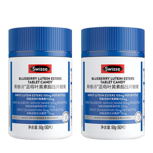 Swisse斯维诗 蓝莓叶黄素酯压片糖果60片*2罐 酸甜莓果味 含玉米黄质花色苷 3岁以上儿童青少年成人眼睛营养