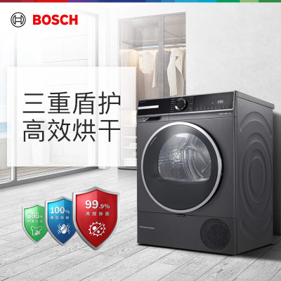 博世(BOSCH)WQA254DC0W 10KG热泵滚筒烘干机 大容量干衣机 除菌除螨 专业羊毛烘 冷凝器自清洁