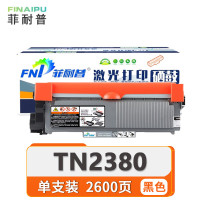 菲耐普粉盒TN2380支