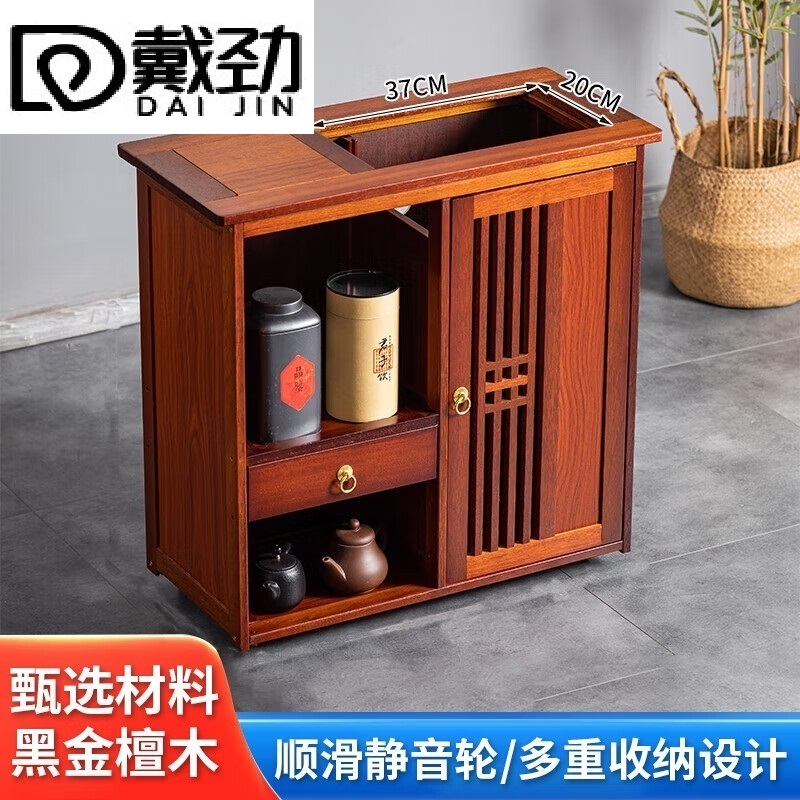 戴劲木制茶桌移动茶水柜边柜泡茶台家用烧水壶一体边柜-单抽无盖板
