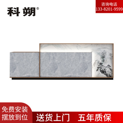 科朔 商务前台桌 接待台2.8米前台办公桌KS-08R2801