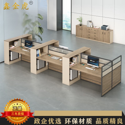 鑫金虎 高箱屏风职员桌六人位4500*1200*1100mm