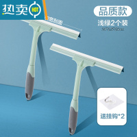 敬平擦玻璃器家用卫生间台面镜子硅胶刮水器地板刮刀清洁工具擦窗器 [升级款&浅绿]2个装