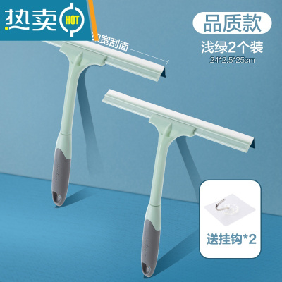 敬平擦玻璃器家用卫生间台面镜子硅胶刮水器地板刮刀清洁工具擦窗器 [升级款&浅绿]2个装