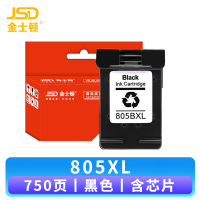 金士顿 墨盒805XL 支