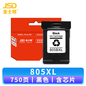 金士顿 墨盒805XL 支