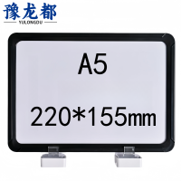 豫龙都货架标识牌双磁个