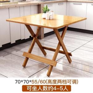 汐岩折叠桌餐桌家用小户型圆桌方桌饭桌可折叠简易正方形吃饭桌子