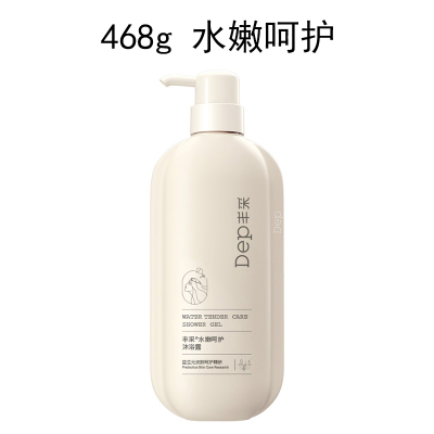 丰采 468g 水嫩呵护 浴液(计价单位:瓶)米黄色