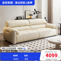 全友家居现代简约焦糖色真皮沙发客厅小户型三人位琴键沙发