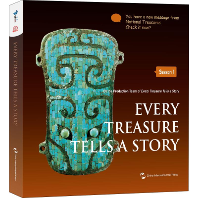 [M]如果国宝会说话-9787508539355