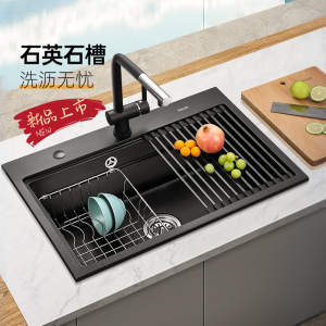欧琳厨房石英石水槽套餐S110A 黑色石槽大单槽洗菜盆洗碗池 家用花岗岩台下