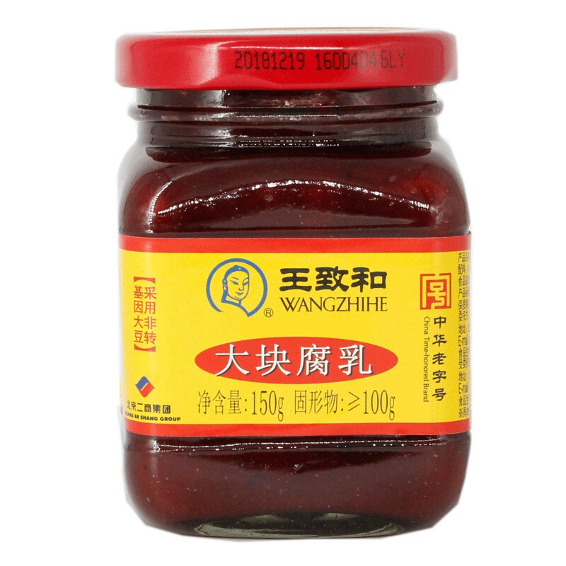 王致和 大块腐乳150g/瓶 红方腐乳佐餐小菜精制3系列
