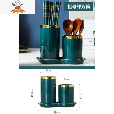 筷子笼家用餐具收纳盒沥水厨房筷子勺子收纳架放筷子器 敬平 祖母绿筷筒双筒[快速沥水]SA6012餐具架